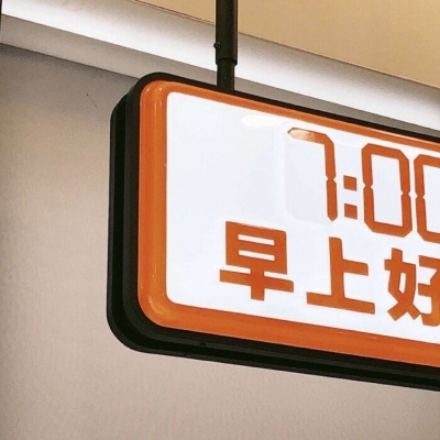 马龙福瑞交流群